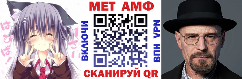 Amphetamine 97% Лакинск