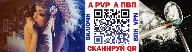 Alpha PVP кристаллы  MEGA как войти  Лакинск 