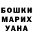 Canna-Cookies марихуана Olexander Babik