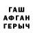 Alpha-PVP кристаллы Edward Reardon
