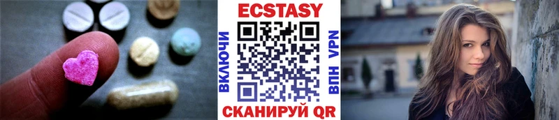 Ecstasy mix  наркошоп  Лакинск 