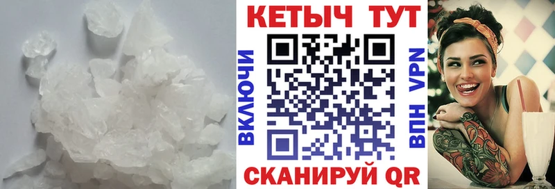 MEGA маркетплейс  Лакинск  нарко площадка официальный сайт  КЕТАМИН ketamine 