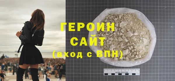альфа пвп VHQ Горнозаводск