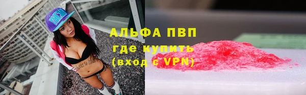 альфа пвп VHQ Горнозаводск