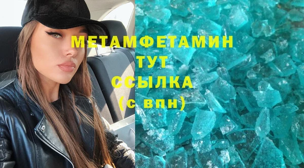 СК Горняк