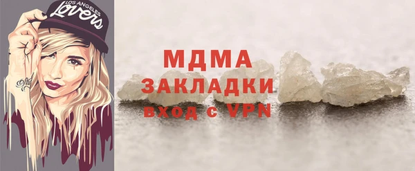 альфа пвп VHQ Горнозаводск