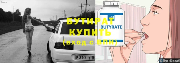 СК Горняк