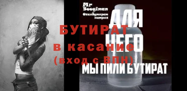 СК Горняк