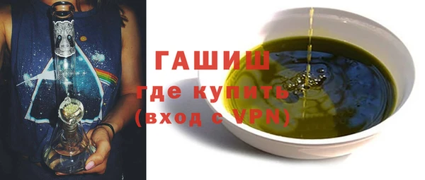 альфа пвп VHQ Горнозаводск