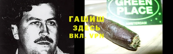 альфа пвп VHQ Горнозаводск