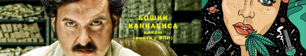 альфа пвп VHQ Горнозаводск