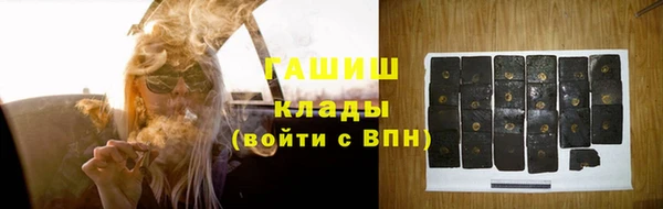 альфа пвп VHQ Горнозаводск