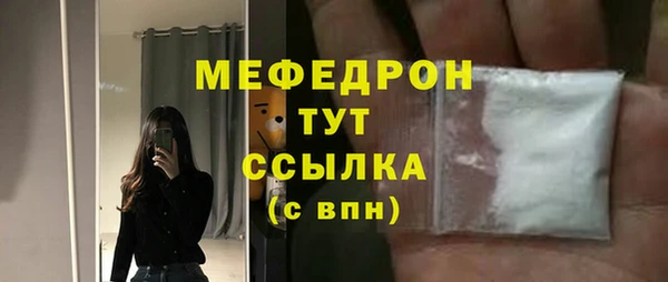 СК Горняк