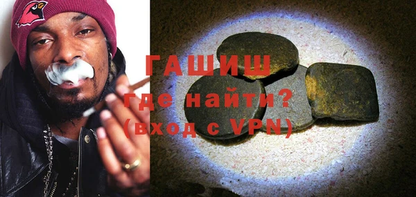альфа пвп VHQ Горнозаводск