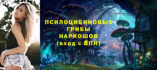 альфа пвп VHQ Горнозаводск