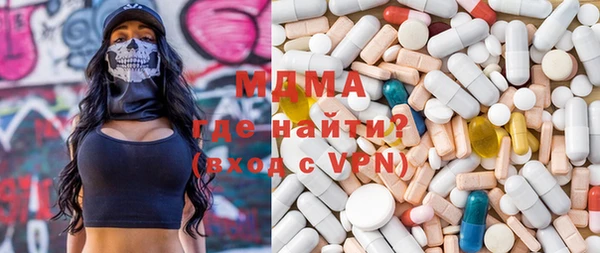 альфа пвп VHQ Горнозаводск