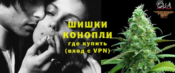 альфа пвп VHQ Горнозаводск