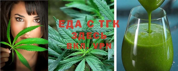 альфа пвп VHQ Горнозаводск
