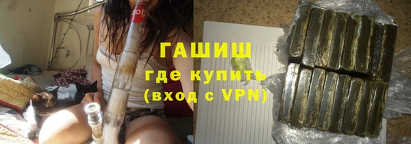 альфа пвп VHQ Горнозаводск