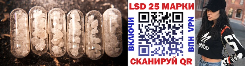 ЛСД экстази ecstasy  наркота  kraken ТОР  Лакинск 