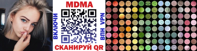 МДМА кристаллы  Лакинск 