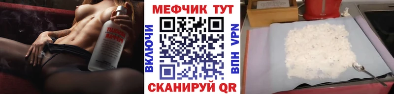 МЯУ-МЯУ мука  Лакинск 
