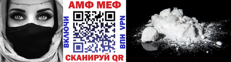 MEGA ССЫЛКА  Лакинск  МЕТАМФЕТАМИН Methamphetamine  купить  