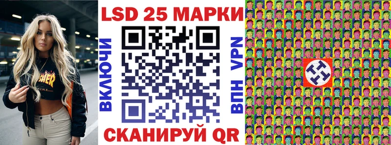 Марки N-bome 1500мкг  купить наркотики цена  Лакинск 