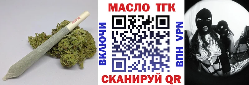 Дистиллят ТГК вейп с тгк  Лакинск 