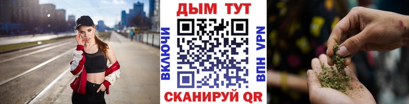 Марихуана марихуана Лакинск